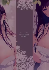 Page 325 of Ane Naru Mono 1~11 with 3.5 and 4.5 - preview thumbnail