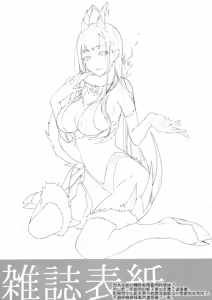 Page 399 of Ane Naru Mono 1~11 with 3.5 and 4.5 - preview thumbnail