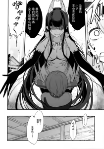 Page 100 of Ane Naru Mono 1~11 with 3.5 and 4.5 - preview thumbnail