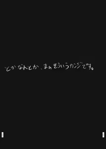 Page 1183 of ともき - preview thumbnail