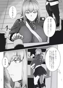 Page 1185 of ともき - preview thumbnail