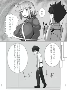 Page 1186 of ともき - preview thumbnail