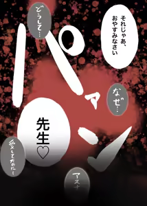 Page 160 of ともき - preview thumbnail