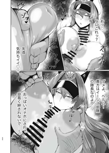 Page 786 of ともき - preview thumbnail