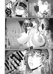 Page 788 of ともき - preview thumbnail