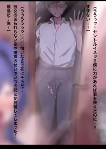 Page 858 of ともき - preview thumbnail