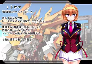 Page 11 of Fallen Eye: Shion's Chapter - preview thumbnail