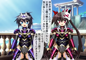 Page 115 of Fallen Eye: Shion's Chapter - preview thumbnail