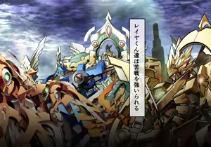 Page 127 of Fallen Eye: Shion's Chapter - preview thumbnail