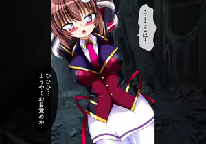Page 133 of Fallen Eye: Shion's Chapter - preview thumbnail