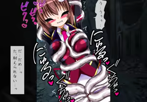 Page 138 of Fallen Eye: Shion's Chapter - preview thumbnail