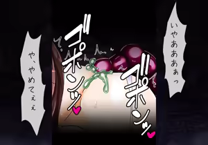Page 198 of Fallen Eye: Shion's Chapter - preview thumbnail