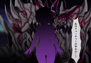 Page 264 of Fallen Eye: Shion's Chapter - preview thumbnail