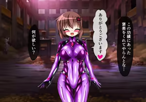 Page 274 of Fallen Eye: Shion's Chapter - preview thumbnail