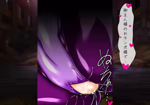 Page 276 of Fallen Eye: Shion's Chapter - preview thumbnail