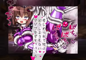 Page 285 of Fallen Eye: Shion's Chapter - preview thumbnail