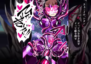 Page 336 of Fallen Eye: Shion's Chapter - preview thumbnail