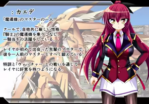 Page 5 of Fallen Eye: Shion's Chapter - preview thumbnail