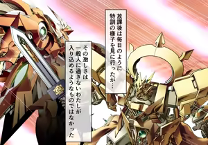 Page 66 of Fallen Eye: Shion's Chapter - preview thumbnail