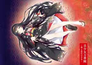 Page 126 of Bishoujo Mangekyou Happoubi Jin Artworks Ge - preview thumbnail