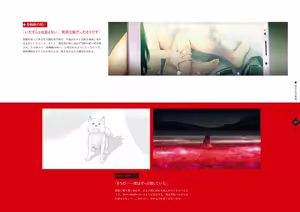 Page 138 of Bishoujo Mangekyou Happoubi Jin Artworks Ge - preview thumbnail