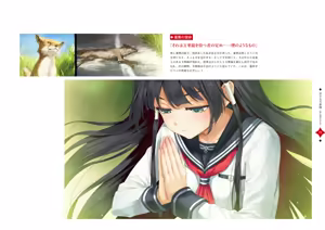 Page 172 of Bishoujo Mangekyou Happoubi Jin Artworks Ge - preview thumbnail