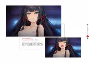 Page 190 of Bishoujo Mangekyou Happoubi Jin Artworks Ge - preview thumbnail