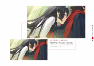 Page 196 of Bishoujo Mangekyou Happoubi Jin Artworks Ge - preview thumbnail