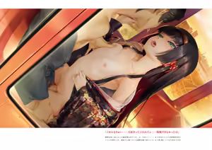 Page 217 of Bishoujo Mangekyou Happoubi Jin Artworks Ge - preview thumbnail