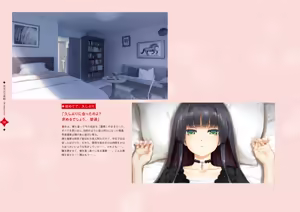 Page 221 of Bishoujo Mangekyou Happoubi Jin Artworks Ge - preview thumbnail