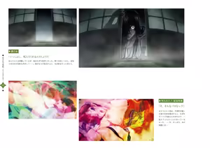 Page 25 of Bishoujo Mangekyou Happoubi Jin Artworks Ge - preview thumbnail