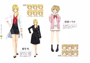 Page 33 of Bishoujo Mangekyou Happoubi Jin Artworks Ge - preview thumbnail
