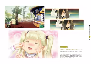 Page 56 of Bishoujo Mangekyou Happoubi Jin Artworks Ge - preview thumbnail
