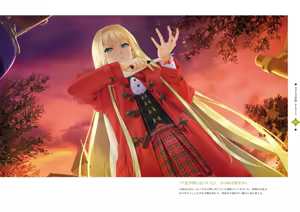 Page 94 of Bishoujo Mangekyou Happoubi Jin Artworks Ge - preview thumbnail