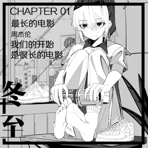 1.事情的发展开始不对了？？！！ — hentai manga cover on Fhentai