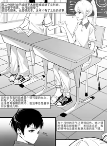 Page 2 of 1.事情的发展开始不对了？？！！ - preview thumbnail