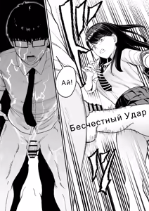 Page 3 of История о том, как я использовал ○○ этой развратной гяру Том 4 - preview thumbnail