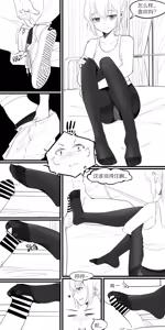 Page 6 of 6.特别的爱给特别的你~ - preview thumbnail