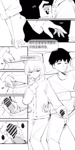 Page 9 of 8.一点点改变，有很大的差别 - preview thumbnail