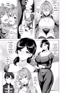 Page 4 of Otosareru Kishi no Hanashi | บันทึกการตกต่ำของอัศวินสาว - preview thumbnail