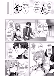 Page 5 of Otosareru Kishi no Hanashi | บันทึกการตกต่ำของอัศวินสาว - preview thumbnail