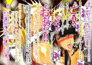 Page 94 of 呪縛アクメ-退魔闘師「霊騎沙夜」 - preview thumbnail