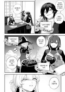 Page 3 of Ikusa Otome to Ikusa Goto! - Ikusa Otome Hen - - preview thumbnail