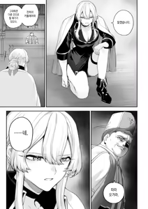 Page 5 of Ikusa Otome to Ikusa Goto! - Ikusa Otome Hen - - preview thumbnail