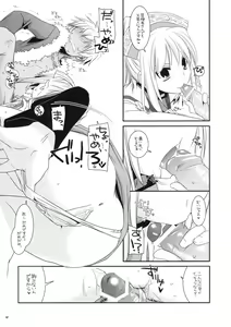 Page 7 of Rough Sketch 41 - preview thumbnail