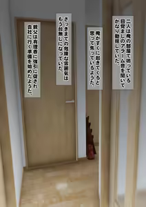 Page 138 of Imoto wa Oyaji o Kobamenai !? (Full Color) 1 - preview thumbnail
