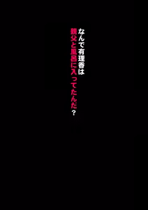 Page 22 of Imoto wa Oyaji o Kobamenai !? (Full Color) 1 - preview thumbnail