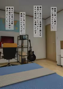 Page 23 of Imoto wa Oyaji o Kobamenai !? (Full Color) 1 - preview thumbnail