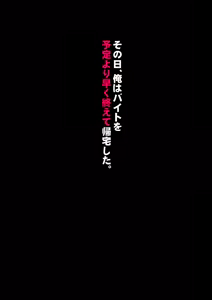Page 3 of Imoto wa Oyaji o Kobamenai !? (Full Color) 1 - preview thumbnail