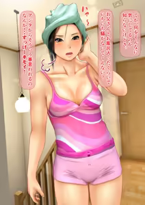 Page 31 of Imoto wa Oyaji o Kobamenai !? (Full Color) 1 - preview thumbnail